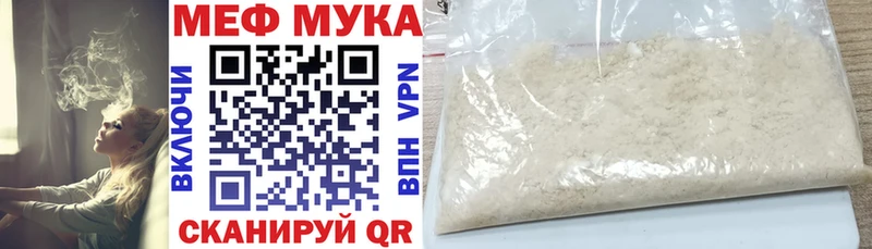 Какие есть наркотики Малаховка Cocaine APVP АМФЕТАМИН blacksprut онион Меф мяу мяу