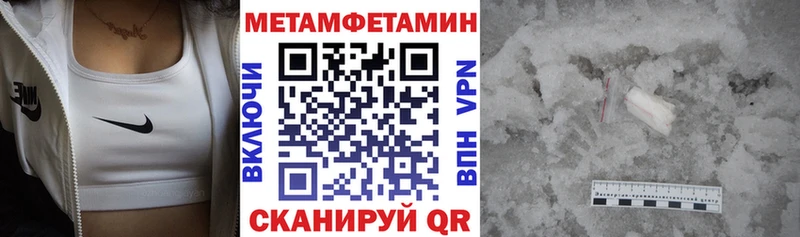 Amphetamine 98%  Малаховка 