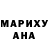 Метадон белоснежный Amabel Pines