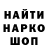 Кодеин Purple Drank Ilya Averkin