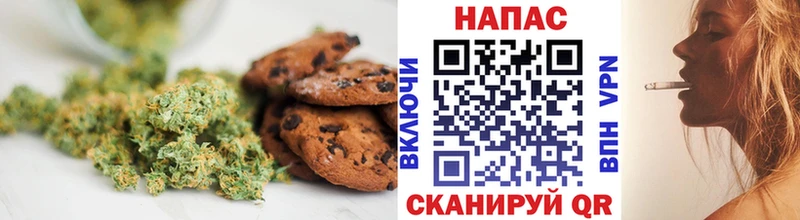 Canna-Cookies марихуана  купить  цена  Малаховка 