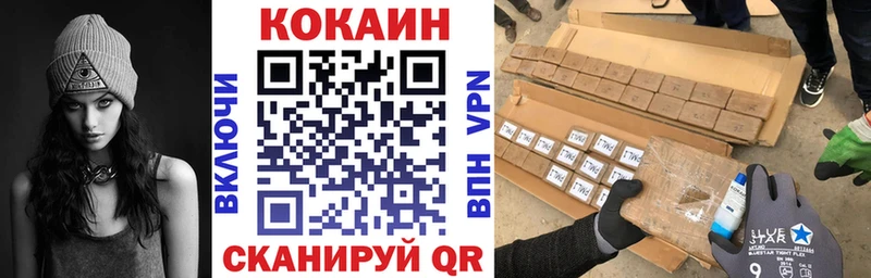 гидра зеркало  Малаховка  КОКАИН Columbia  купить наркоту 