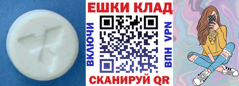 mega tor  купить наркотик  Малаховка  Экстази Дубай 