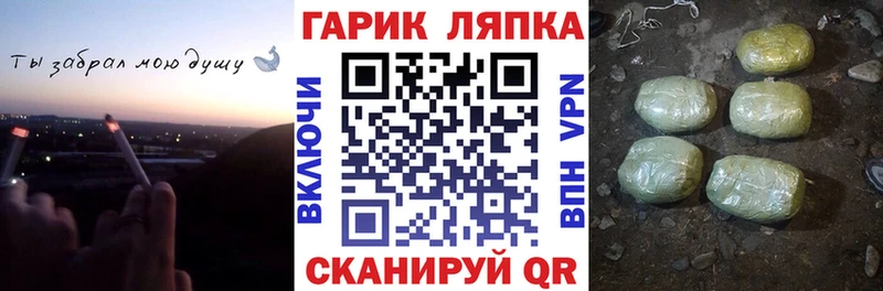 Гашиш ice o lator  Малаховка 