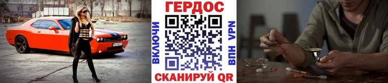 где найти наркотики  Малаховка  ГЕРОИН афганец 