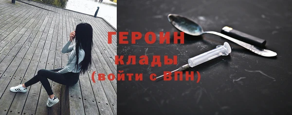 ALPHA-PVP Богородск