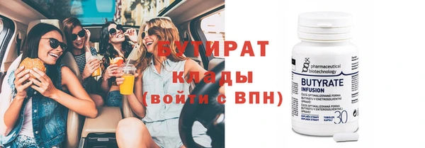 прущая мука Богородицк