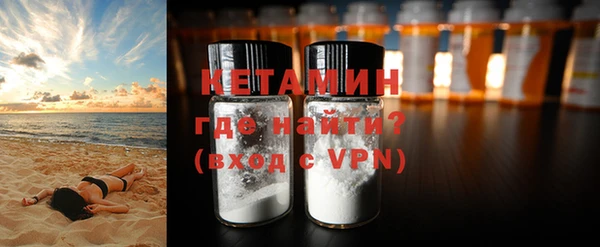 ALPHA-PVP Богородск