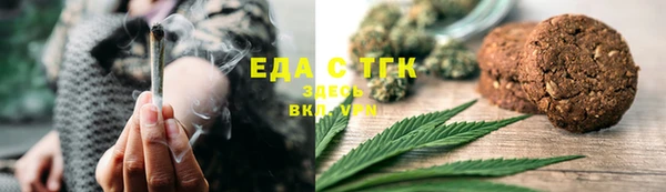 прущая мука Богородицк
