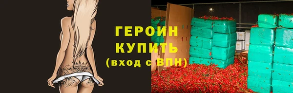 ALPHA-PVP Богородск