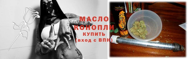 прущая мука Богородицк