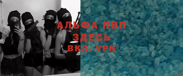 ALPHA-PVP Богородск