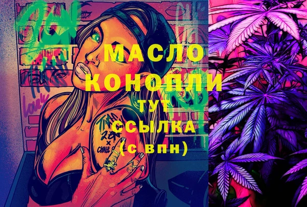 прущая мука Богородицк