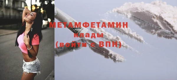 ALPHA-PVP Богородск