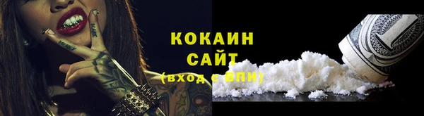 ALPHA-PVP Богородск