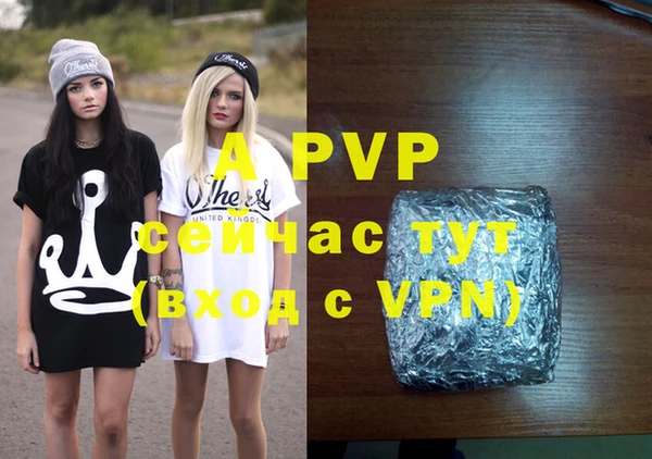 ALPHA-PVP Богородск