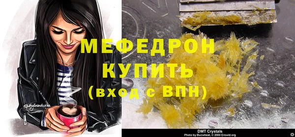 ALPHA-PVP Богородск