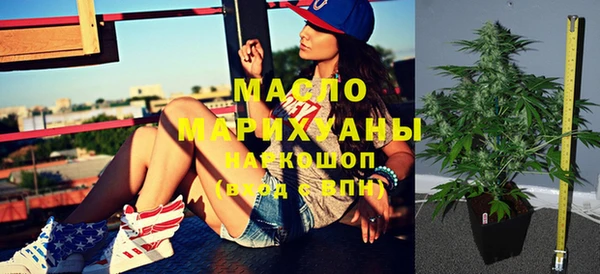 прущая мука Богородицк