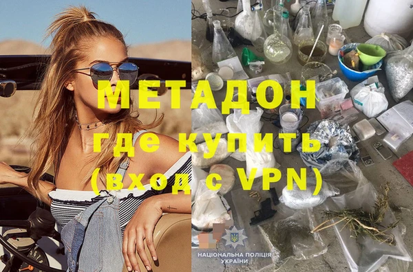 прущая мука Богородицк