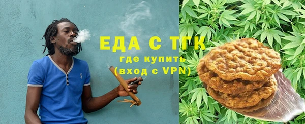 ALPHA-PVP Богородск