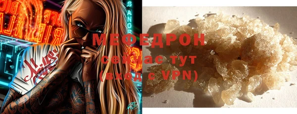прущая мука Богородицк