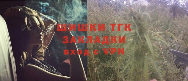 ALPHA-PVP Богородск