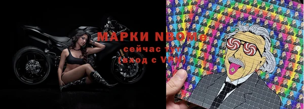 ALPHA-PVP Богородск