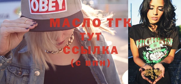 прущая мука Богородицк