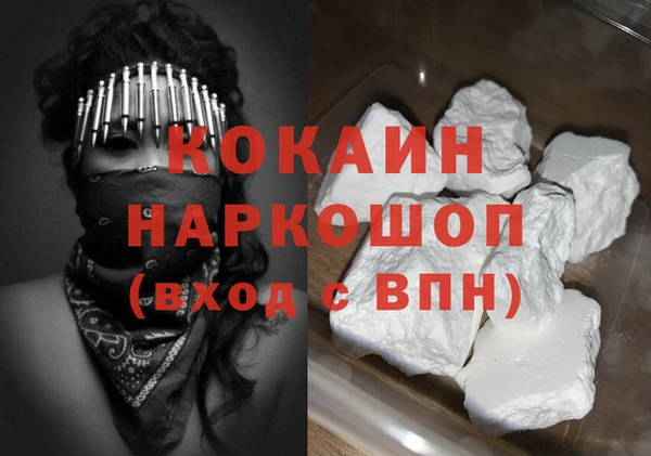 прущая мука Богородицк