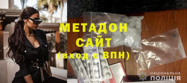 прущая мука Богородицк