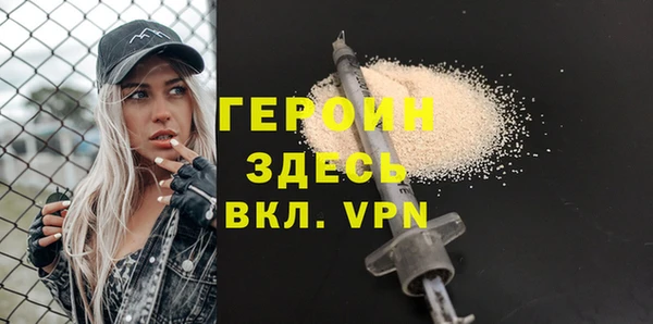 ALPHA-PVP Богородск