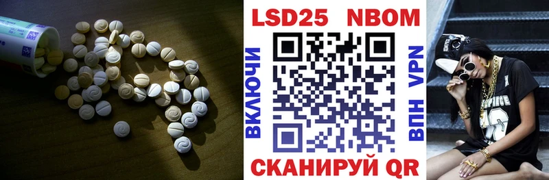 LSD-25 экстази ecstasy  купить  цена  KRAKEN зеркало  Малаховка 