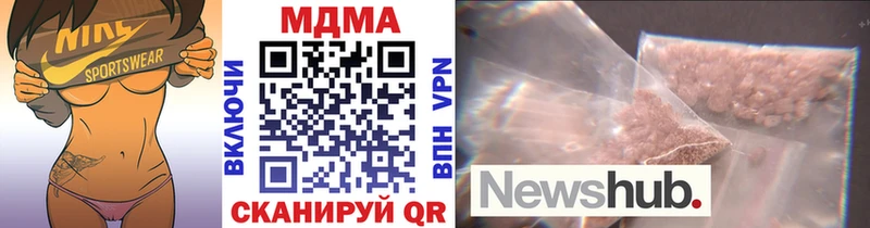 МДМА молли площадка официальный сайт Малаховка