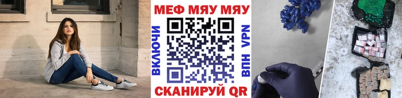 Меф VHQ  это какой сайт  Малаховка 