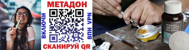 где купить наркоту  Малаховка  МЕТАДОН кристалл 