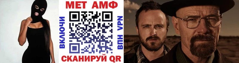 МЕТАМФЕТАМИН винт Малаховка
