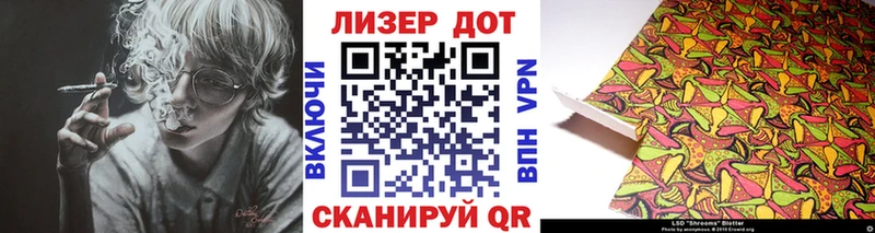 наркотики  Малаховка  Наркотические марки 1,8мг 