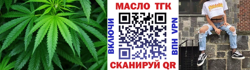 Дистиллят ТГК жижа  Малаховка 